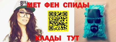 трава Гусиноозёрск