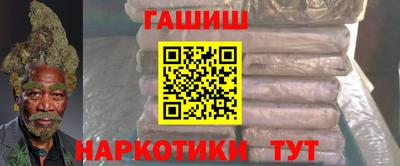 герыч Гусь-Хрустальный