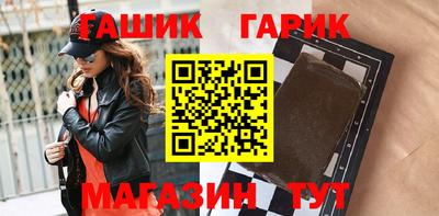 герыч Гусь-Хрустальный