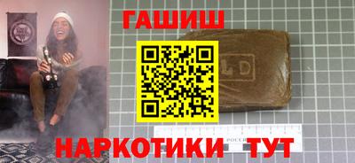 наркотики Гусев