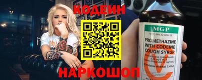 наркотики Гусев