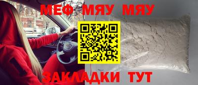 трава Гусиноозёрск