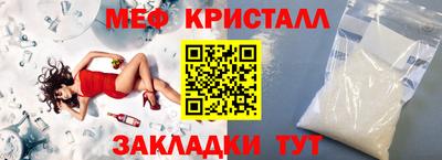 трава Гусиноозёрск