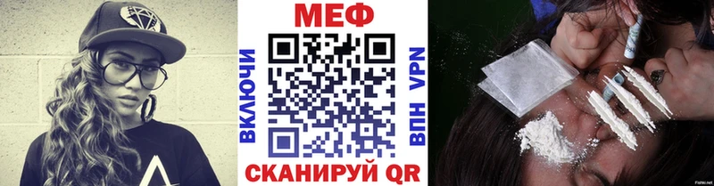 купить  цена  Славянск-на-Кубани  Мефедрон mephedrone 