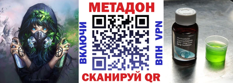 МЕТАДОН мёд  маркетплейс клад  Славянск-на-Кубани  даркнет сайт 