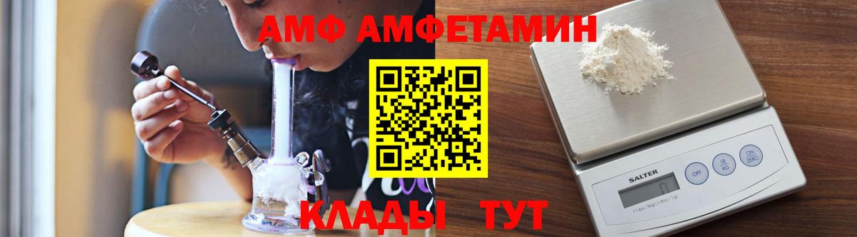 Первитин пудра  Вход с VPN  Славянск-на-Кубани  Первитин пудра 